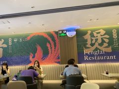 -凤来茶餐·粤菜馆(珠江新城店)