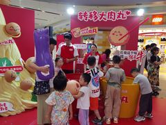 -永旺梦乐城(金银潭店)