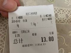 -绝味鸭脖(新街口步行街店)