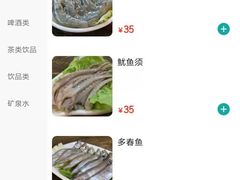 -P1泥炉烤肉(市桥富华东路店)