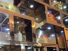 -七欣天香辣蟹火锅(苏州相城VIP总店)