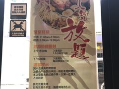 菜单-校长烧肉日韩料理(荃湾店)