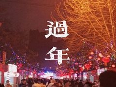 -五环公园