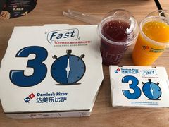-达美乐比萨(东新路店)