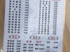 -潮香兴煲仔饭(莲花路店)