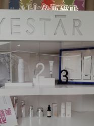 -Yestar宁波艺星整形医院
