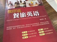 -新华书店(学府大道店)