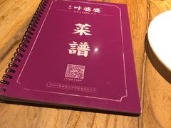 -叶婆婆钵钵鸡(解放碑店)