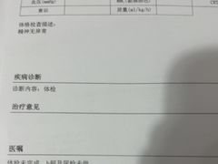 -美联众合动物医院·24h转诊中心