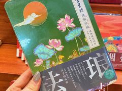 -天虹购物中心(石路店)