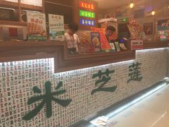 -美芝莲(东方宝泰店)