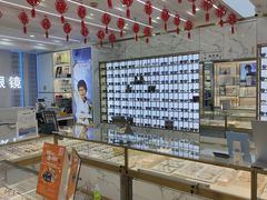 -世纪大明眼镜·蔡司战略授权店(汉街店)