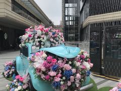 -中海环宇荟