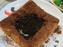 -海王冰室(皇朝店)