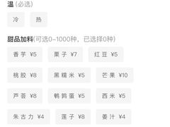 -仁信老铺(北滘店)