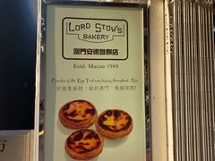 -安德鲁饼店(总店)