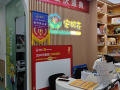 -安妮花英语·青少儿(海格堡店)