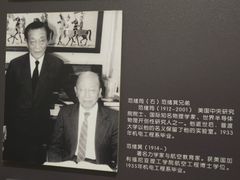 -哈尔滨工业大学-博物馆