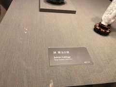 -台北故宫博物院