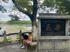 -桂林灵渠景区