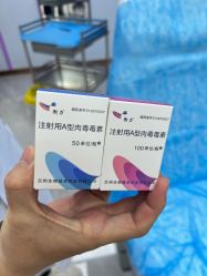 -烟台曙光医疗美容医院