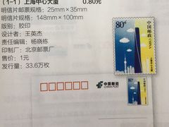 -上海中心大厦