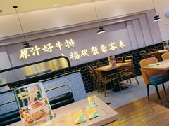 -豪客来牛排(宝龙城市广场店)