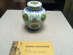 -北京周口店北京人遗址博物馆