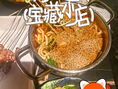 -清真私房烧烤·炭烤鲜牛(创始店)