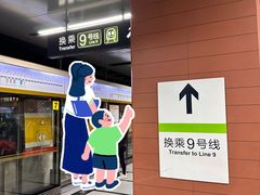 -白石桥南(地铁站)
