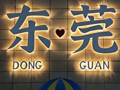 -民盈·国贸城