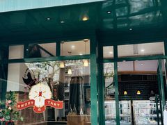 -Pie Bird(新闸路店)