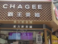 -霸王茶姬(金港国际店)