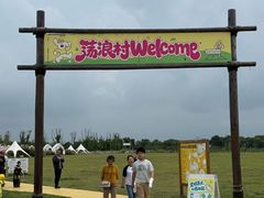 -omitofee咖啡(水泽店)