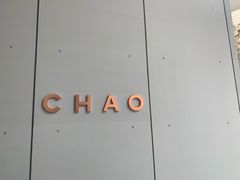 -北京三里屯CHAO酒店