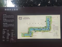 -西安汉城湖景区