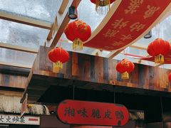 -耕渔小院·湖南鱼鲜(望城店)