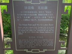 -包公祠