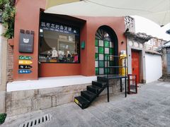 -大理床单厂艺术区