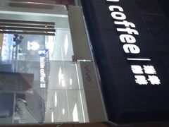 门面-瑞幸咖啡(镇江新城吾悦广场店)