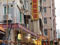 -老字号蛇口德记烧腊饭店·海鲜加工