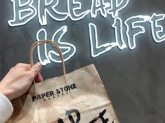 -PAPER STONE BAKERY(天环店)