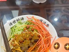 -牛一嘴·兰州牛肉面·大盘鸡(财富中心店)