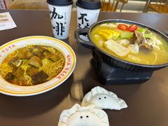 -袁记云饺的猜想(东方宝泰首店)