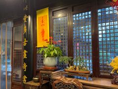 -祝家花園(伯渎港店)
