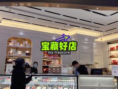 -布歌东京(合生汇店)