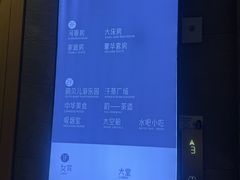 -星河湾温泉洗浴酒店