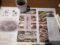 -冯不记米坊(凯德广场店)