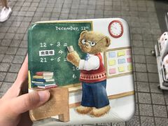 -珍妮曲奇聪明小熊(尖沙咀店)