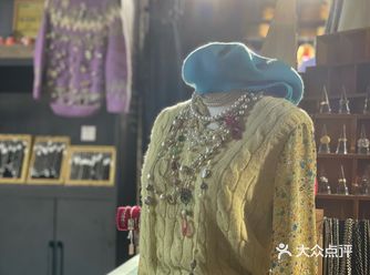 南京最大vintage shop
